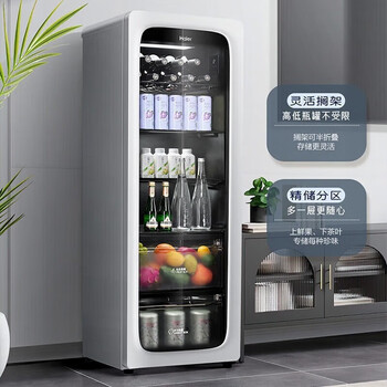 海尔（Haier）冰吧.家用办公室单门冷藏柜玻璃门 风冷无霜黑金净化守护 200L冰河银【企采购】