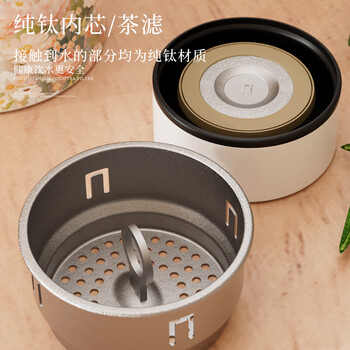 大卡轻奢纯钛保温杯茶水分离杯焖泡杯保温露营便携水杯男女士商务送礼