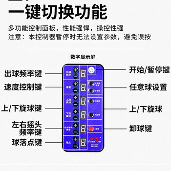 双鱼（DOUBLE FISH） 乒乓球训练器自动发球器落地式立式移动发球机 超级三代遥控版