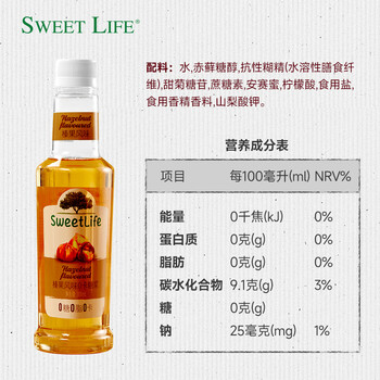 SWEET LIFE 0蔗糖糖浆 榛果风味300ml 零卡糖零脂肪 咖啡调酒奶茶原料