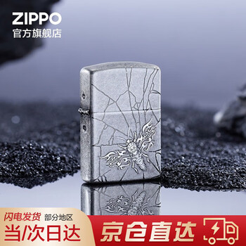 KOF zippo 京 THE KING OF FIGHTERS 草薙京 限定ZIPPO - メルカリ