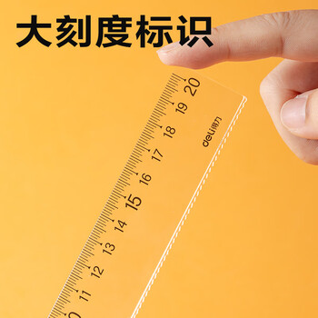 得力（deli）高透亚克力防粘橡皮4件套套尺20cm 大数字标识 圆润边角 直尺+三角尺*2+量角器高考祝福礼物