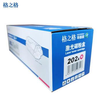 格之格202A/CF503A红色硒鼓环保装适用惠普M254dw M254nw M254dn MFP M281fdn M281fdw M280nw(约1300页)