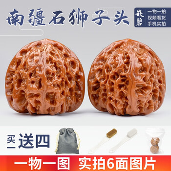 逐鹿南疆石排行- 京东