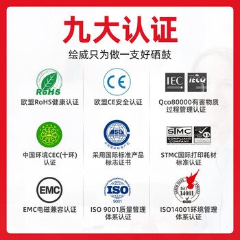 绘威TL-5901红色粉盒 适用立思辰LANXUM MA9540cdn复印机墨粉盒 硒鼓 墨盒