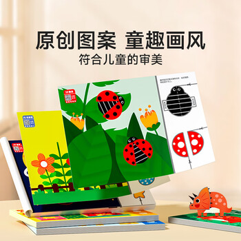 时光学萌趣儿童分级剪纸全3本幼儿园3-6岁宝宝手工diy制作益智启蒙折纸贴画男孩女孩礼物儿童新年礼物