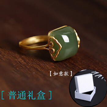 和田玉方戒指- 京东