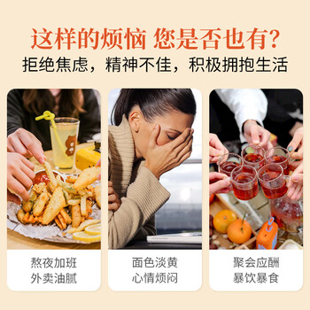 方家铺子红豆薏米轻湿茶30罐 赤小豆薏米祛芡实湿茯苓养生茶 