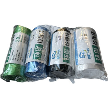 鑫虹乐洁（XHLJ）1.4丝加厚环保垃圾袋50*60cm30个/卷平口式5卷一组150只 蓝色0056