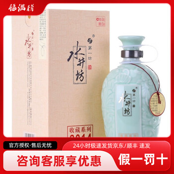 水井坊52度500ml怎么样- 京东