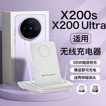 无线充电器vivo - 京东