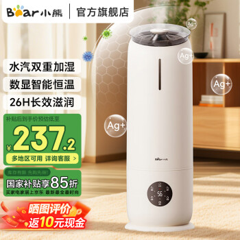 加湿器虎新款- 加湿器虎2021年新款- 京东 加湿器虎新款- 加湿器虎2021年新款- 京东