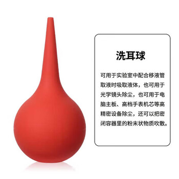 化科 实验室橡胶吸水球 洗耳球 吹尘大号吹气球 中号(60ml),3个价