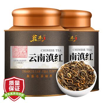 茗杰云南凤庆滇红茶叶蜜香养胃红茶自己喝 罐装500g 茶叶礼盒送礼送茶