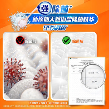 金龙鱼净白去渍洗衣粉218g*2袋+鲜萃长粒香大米5kg