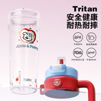 富光巨无霸冰霸水杯子女大容量塑料吸管杯tritan夏日办公1260ML