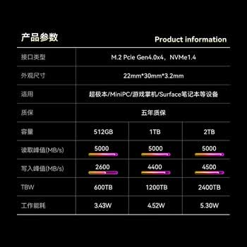 金胜维（KingSpec）512GB SSD固态硬盘NVMe 2230 M.2接口 PCIe4.0 读速5000MB/s 适配SteamDeck掌机