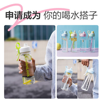 乐扣乐扣（LOCK&LOCK）夏季塑料运动水杯带吸管提环户外水壶便携男女杯子白色750ml