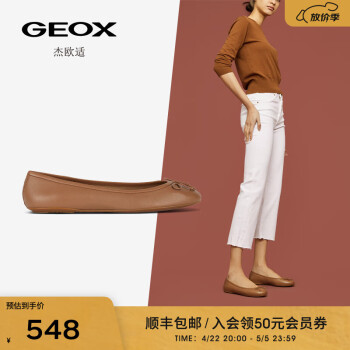 geox女鞋品牌及商品- 京东