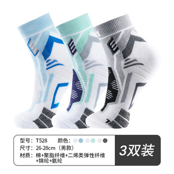 Taan泰昂运动袜羽毛球袜加厚毛巾底专业运动男袜T528 混色3双装 Taan泰昂运动袜羽毛球袜加厚毛巾底专业运动男袜T528 混色3双装