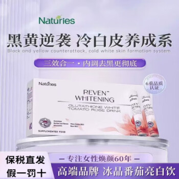 Nichiban营养健康品牌及商品- 京东