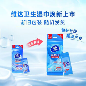 金龙鱼【湿巾+大米】VW1025湿巾8包*2提+御品稻花香5kg 企业团购福利