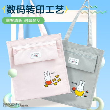 晨光(M&G)文具米菲学生补习袋补课包手提书包美术袋帆布袋收纳袋作业袋 灰色FGW910F5-B