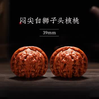 三角核桃价格报价行情- 京东