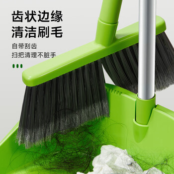 3M思高  扫把簸箕套装 家用软毛开纤 扫帚畚箕两件套 一体杆 非拼接