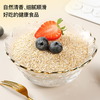 神探伍伍高纤燕麦麸皮 高蛋白糖尿病人食品孕妇营养抗饿早代餐燕麦片300g