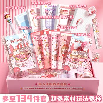 咔巴熊幼儿园毕业礼物扭蛋机手账礼盒造景贴纸贴纸套装高颜值生日毕业礼物伴手礼女孩儿童