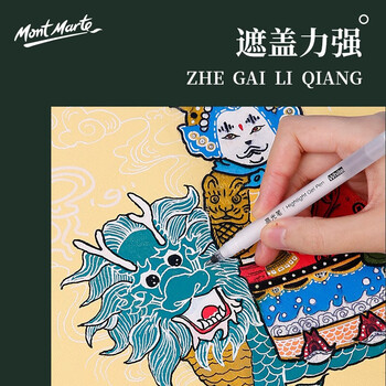 艺蔻（ARTECHO）高光笔绘画美术生用1mm细头白笔画画描边漫画儿童手账高光画笔金银白各1支XD-0789