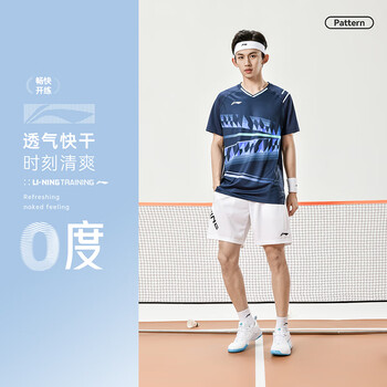 李宁(LI-NING)羽毛球服国际球星大赛系列男女同款比赛上衣 深航舰蓝 L 李宁(LI-NING)羽毛球服国际球星大赛系列男女同款比赛上衣 深航舰蓝 L