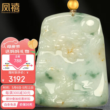 まりちゃん様専用】◇端渓吉祥竹葉文古硯（翡翠紋／8吋）