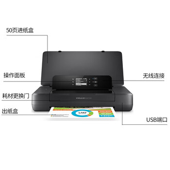 惠普（HP） OfficeJet 200 移动便携式打印机 无线直连打印 自带电池移动办公打印 OJ200