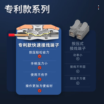 汇君 快速接线端子电线连接器分线器对接端子0.08-2.5平方 三进三出彩色 10只装