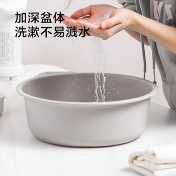 京东京造巨厚实PRO抑菌壁挂盆加大洗内裤洗衣洗脚洗漱盆36cm2只装