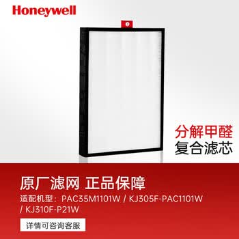 霍尼韦尔 霍尼韦尔  空气净化器过滤网滤芯 CMF30M3200
