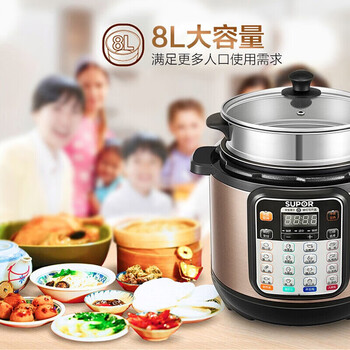 苏泊尔（SUPOR）电压力锅SY-80YC9510C大容量多功能蒸煮炖焖高压饭煲8L电饭锅