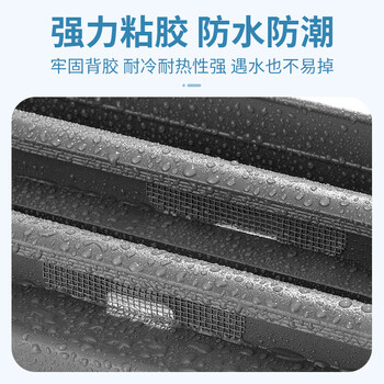 秉优纱窗修补贴门窗流水孔防蚊贴条窗户排水口漏水孔贴纱网破洞魔术贴