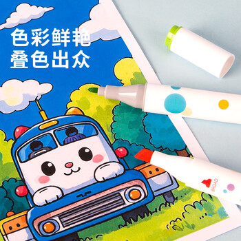 马培德（Maped）双头水性墨水马克笔儿童可水洗不刺鼻绘画彩笔初小学美术彩绘涂鸦画笔745848CH【48色/盒】水彩笔