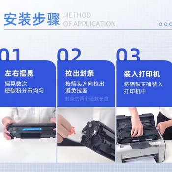 格之格NT-C0388CT硒鼓 88a易加粉 适用惠普m1136墨盒 hp p1108 p1106 m126nw m126a 1007打印机硒鼓