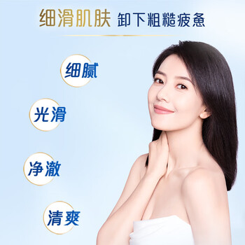 舒肤佳 香皂【值得冲】3块装 (红石榴+山茶花+乌木)排浊洗澡皂100g*3块