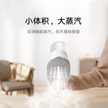 小米挂烫机 家用手持蒸汽熨烫机电熨斗 增压蒸汽 便携式熨斗旅游出差小型 除菌除螨