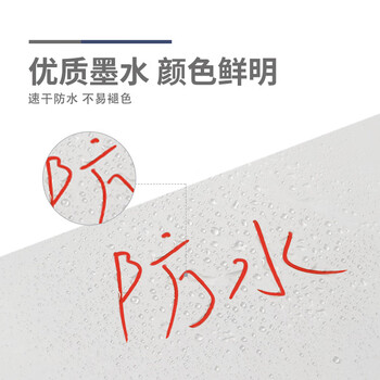 晨光（M&G）记号笔防水速干大容量物流用油性记号笔防水速干不掉色黑色V-APMY2222 5支装