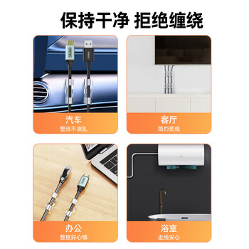 优越者理线器 免打孔理线器理线架电线固定扣固定夹走线夹网线卡扣自粘神器10只装 OT1105A-10