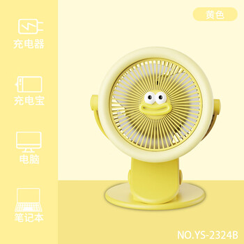 欧利文小风扇桌面家用床上用手持USB充电低音三档带底座便携迷你大风力婴儿风扇厕所办公室宿舍风宝 黄色 欧利文小风扇桌面家用床上用手持USB充电低音三档带底座便携迷你大风力婴儿风扇厕所办公室宿舍风宝 黄色