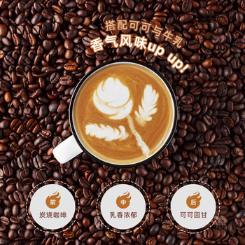 火船 特浓三合一速溶咖啡 原装进口 拿铁咖啡25条500g 冲调饮品