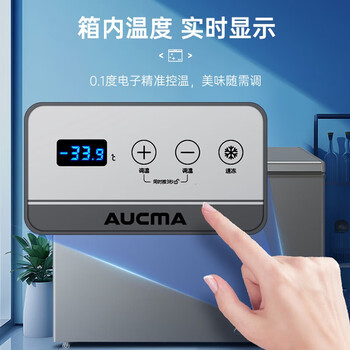 澳柯玛（AUCMA）冷柜 .300升家用减霜大容量 -34℃超低温电子控温一级能效【企采购】