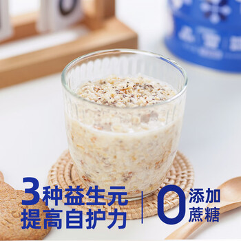 精力沛奇亚籽小麦胚芽燕麦片728g/罐 益生元高纤即食冲泡营养早餐代餐 精力沛奇亚籽小麦胚芽燕麦片728g/罐 益生元高纤即食冲泡营养早餐代餐